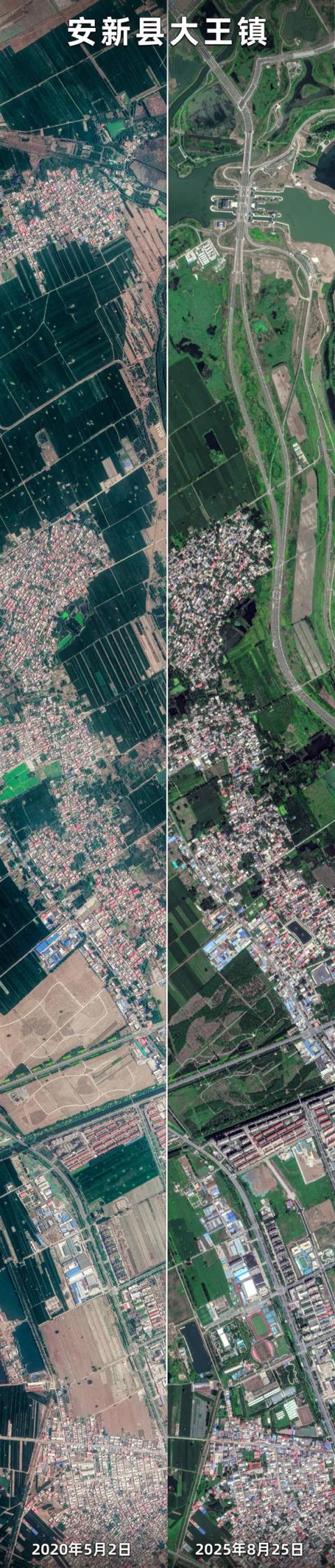 卫星眼中的雄安速度！从2020到2025 绿化与大楼同生长(图2)