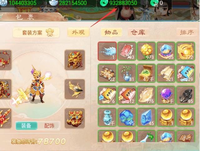 ​大话西游魔族天赋怎么加点？大话西游魔族天赋