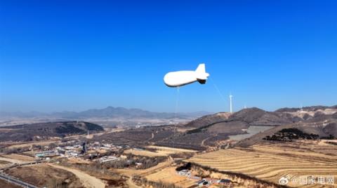 执行半径20千米！国内首款电力遥感监测领域系留飞艇首飞(图1)