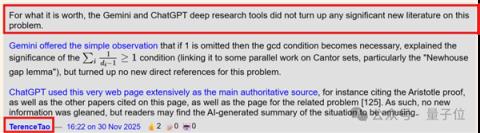 6小时告破30年数学难题 亚里士多德一夜成名(图3)