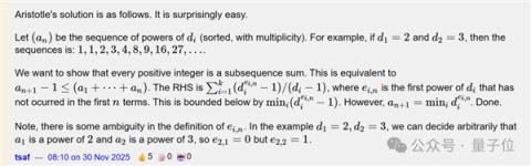6小时告破30年数学难题 亚里士多德一夜成名(图6)