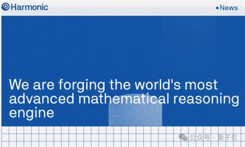 6小时告破30年数学难题 亚里士多德一夜成名(图9)