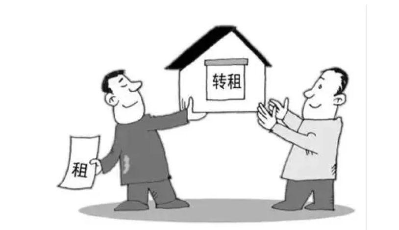 转租是什么意思要给押金吗？“转租”指在“租赁期内”资产出租的第三方