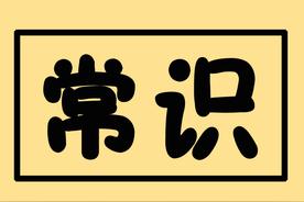 惠存是什么意思啊？古代常见的敬辞与谦辞