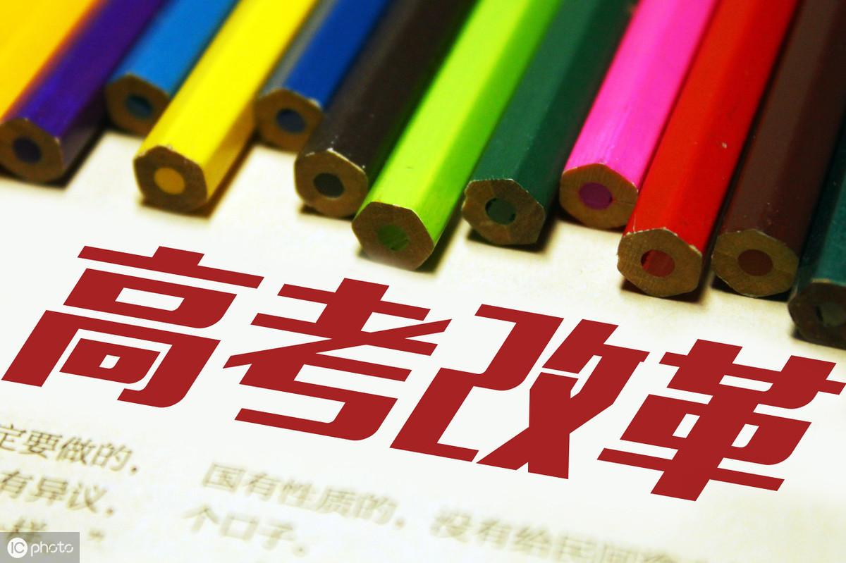 二本三本合并的大学有哪些？高考合并二三本的省份有哪些