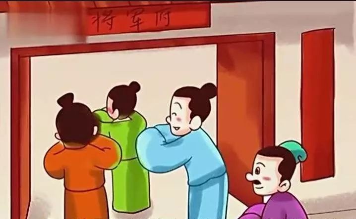 市开头的成语有哪些?市道之交