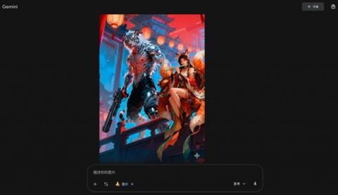 免费国产Banana真香！我想把PS给卸载了(图8)