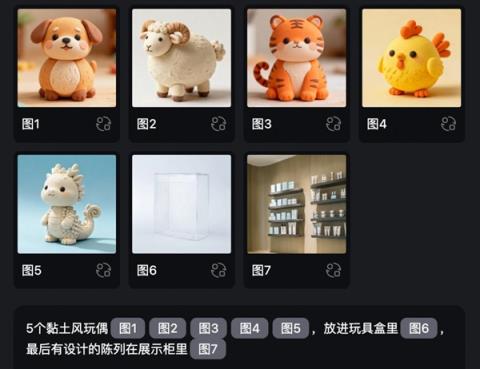 免费国产Banana真香！我想把PS给卸载了(图11)