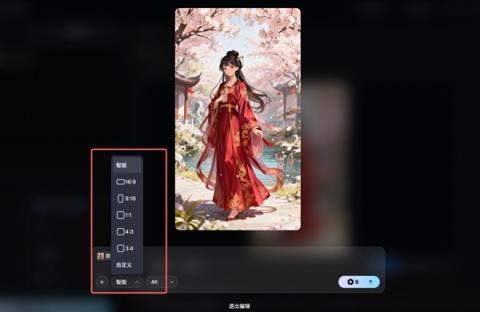 免费国产Banana真香！我想把PS给卸载了(图16)