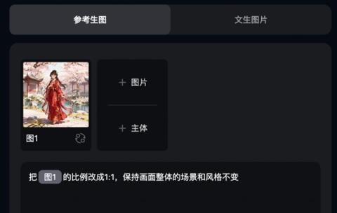 免费国产Banana真香！我想把PS给卸载了(图18)