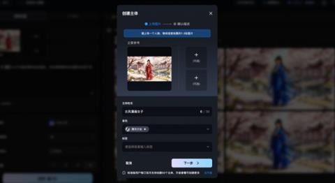 免费国产Banana真香！我想把PS给卸载了(图23)