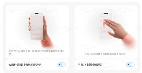 首销备货3万台 豆包AI手机要卖给谁(图3)