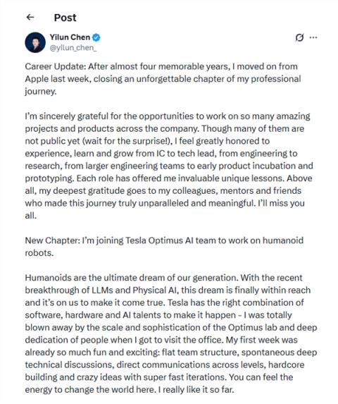 苹果老将跳槽特斯拉:Optimus项目让人感到震撼(图2)