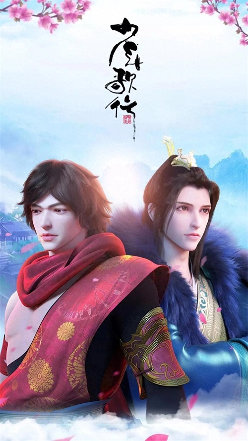 ​《少年歌行》的剧情