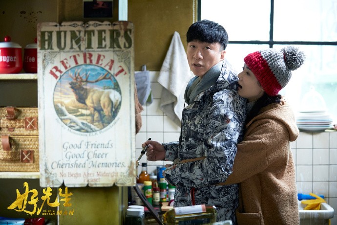 电视剧《好先生》陆远为什么坐牢?陆远结局是什么?