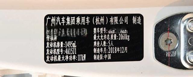 ​车辆识别代号在哪里看