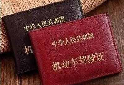 ​fia超级驾照是什么意思