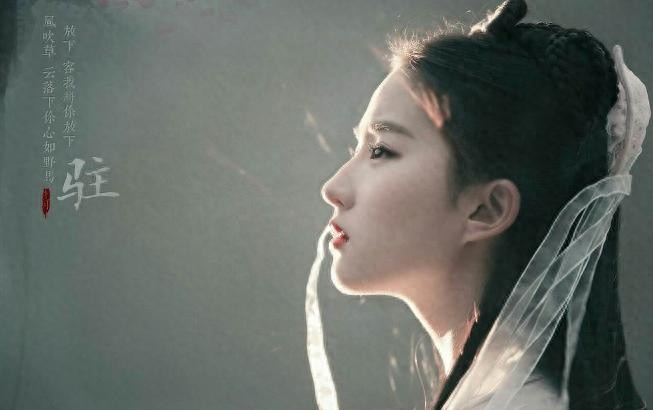 ​刘亦菲5部人气电视剧，别光知道《神雕侠侣》，最后一部未播先火