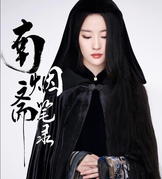 刘亦菲5部人气电视剧,别光知道《神雕侠侣》,最后一部未播先火