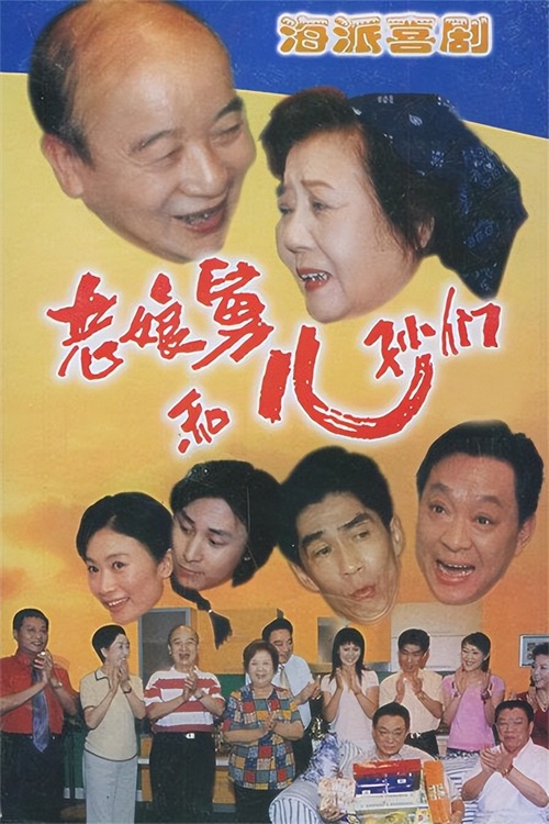 中国最长电视剧排行榜,你追过的那些剧竟然只是冰山一角