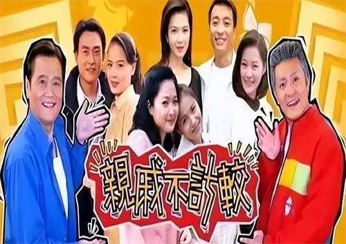 中国最长电视剧排行榜,你追过的那些剧竟然只是冰山一角