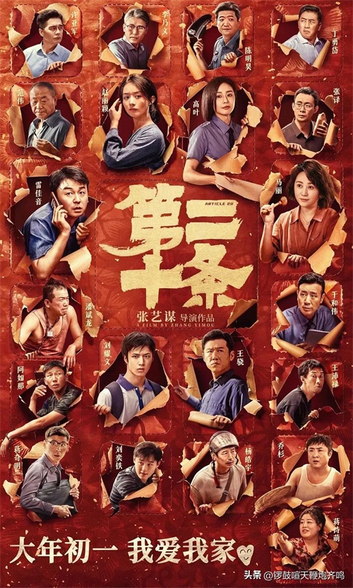 馃敟2024鍗庤鐢靛奖绁ㄦ埧姒滃墠鍗侊紒浣犵湅杩囧嚑閮紵