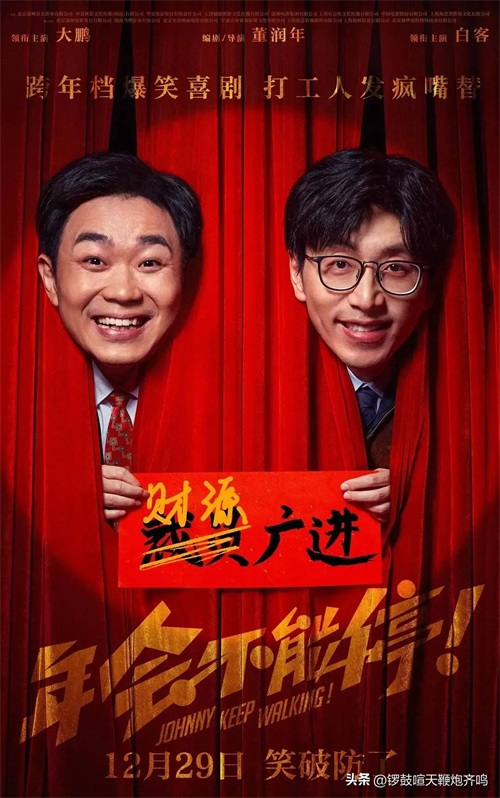 馃敟2024鍗庤鐢靛奖绁ㄦ埧姒滃墠鍗侊紒浣犵湅杩囧嚑閮紵