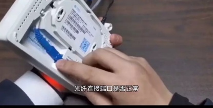 los红灯闪烁怎么处理？移动光纤宽带用户快速排障指南
