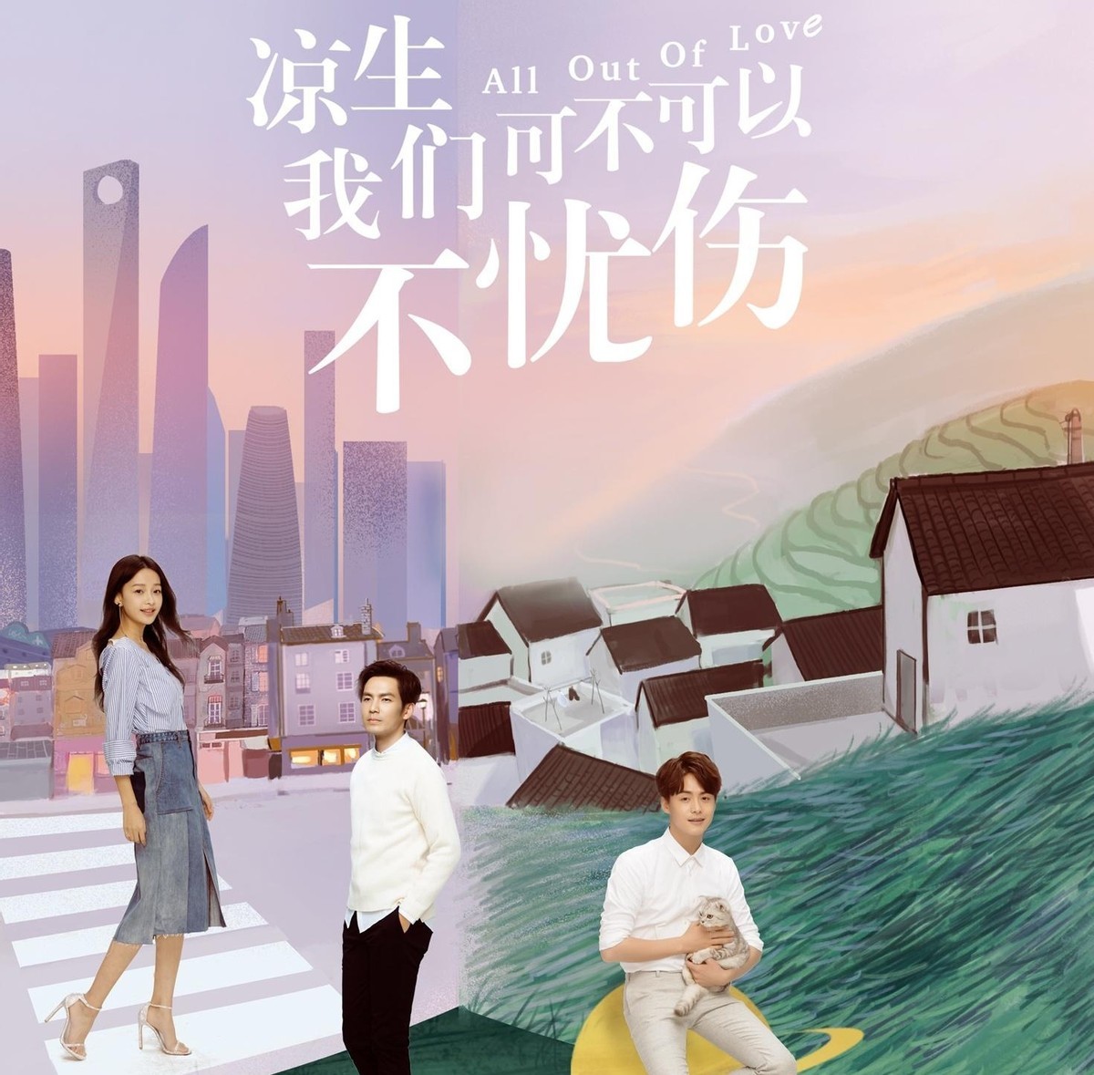 2018下半年即将播出的十部热门电视剧,哪一部是你最期待的?