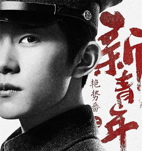 2018下半年即将播出的十部热门电视剧,哪一部是你最期待的?