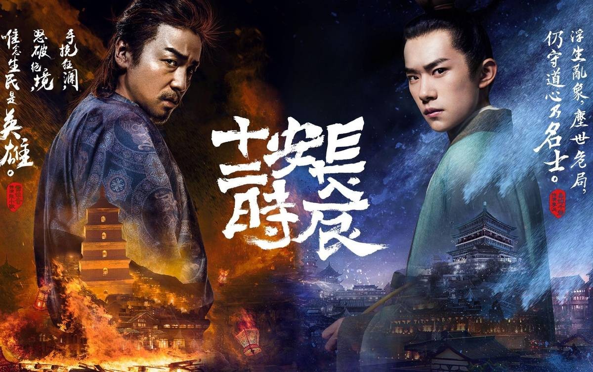 2018下半年即将播出的十部热门电视剧,哪一部是你最期待的?