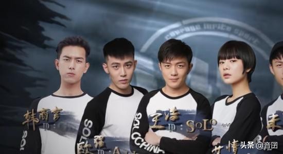 分享五部电竞类题材的电视剧,都很不错哦