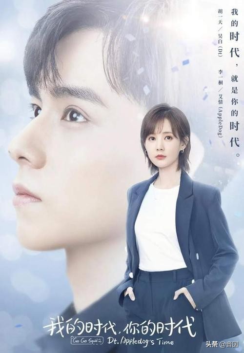 分享五部电竞类题材的电视剧,都很不错哦