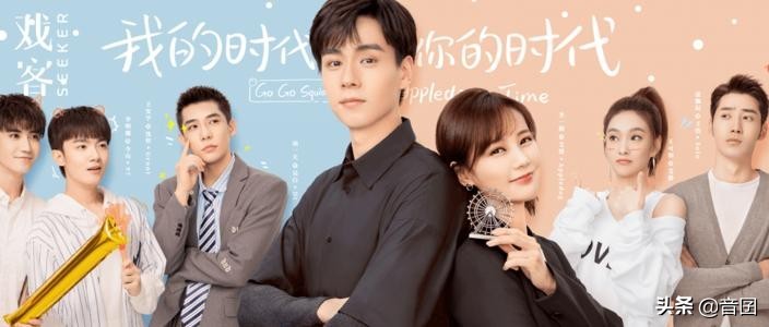 分享五部电竞类题材的电视剧,都很不错哦