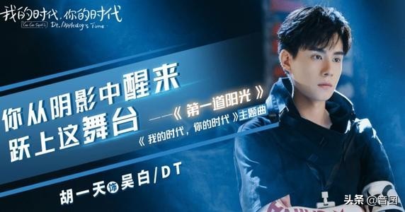 分享五部电竞类题材的电视剧,都很不错哦