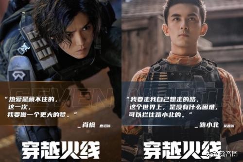 分享五部电竞类题材的电视剧,都很不错哦