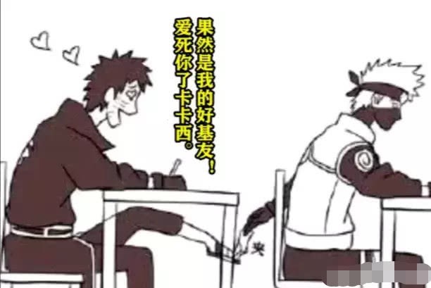火影忍者搞笑同人漫画,带土因为考试卡卡西不给抄挂科开始黑化了