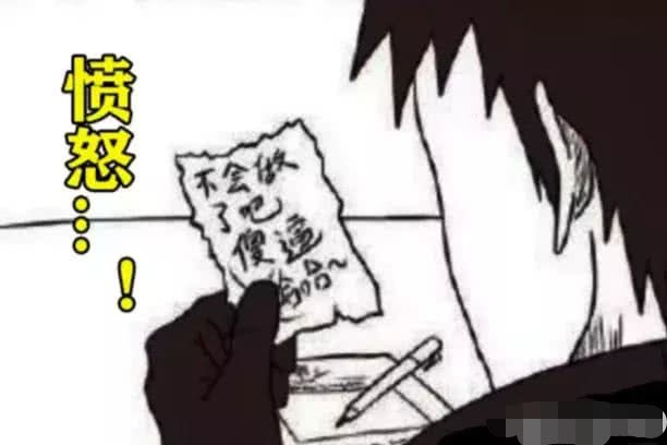 火影忍者搞笑同人漫画,带土因为考试卡卡西不给抄挂科开始黑化了