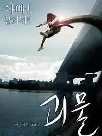 10部经典朝鲜战争电影