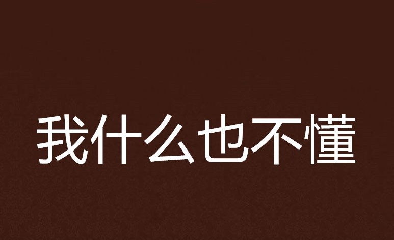 香港风月电影《蜜桃成熟时3之蜜桃仙子》,编剧竟然金庸先生