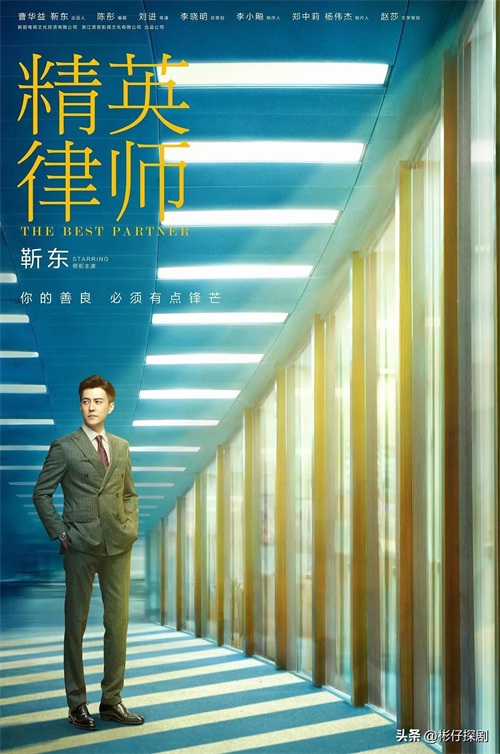 盘点靳东10部精彩好看的电视剧,不看太可惜了,你看过哪几部呢?