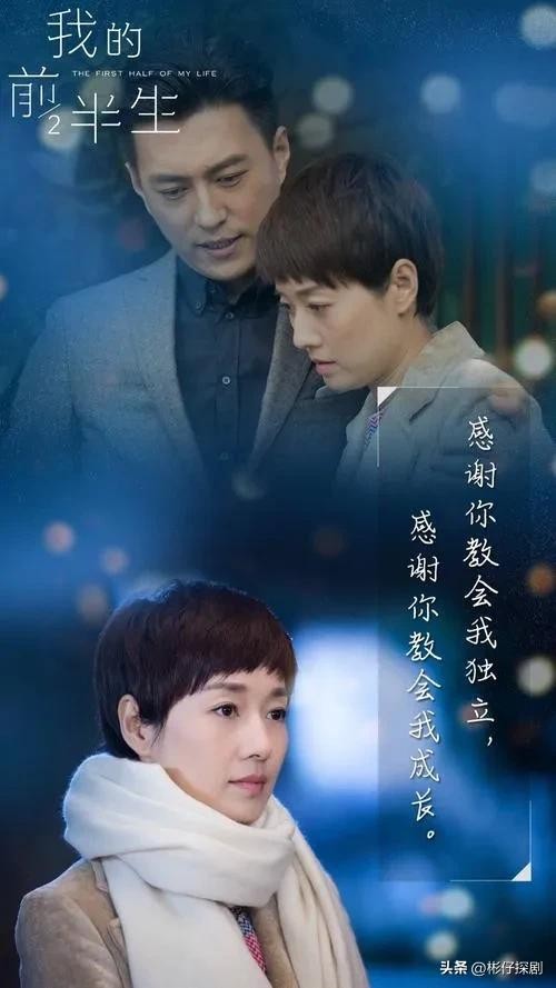 盘点靳东10部精彩好看的电视剧,不看太可惜了,你看过哪几部呢?