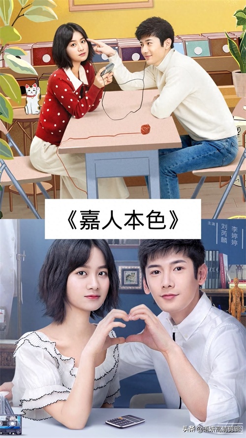 12部最近新上映的电视剧,你在追哪几部?哪一部最香?