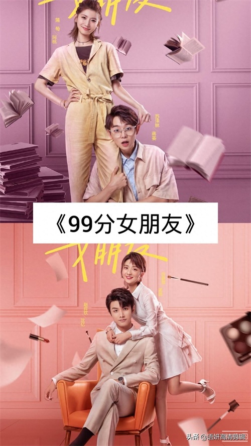 12部最近新上映的电视剧,你在追哪几部?哪一部最香?