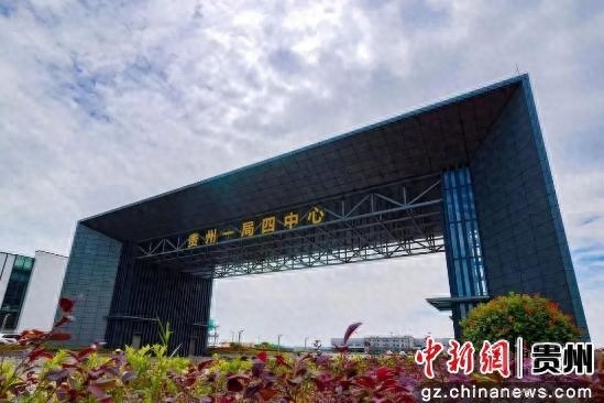 ​贵州双龙保税物流中心？B型获批设立