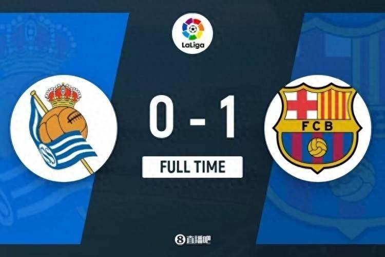 ​「巴萨客场1-0小胜皇家社会，全场数据惊人对比」