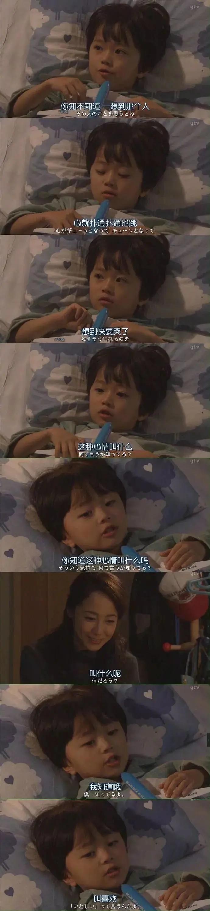 ​那些让你动容的经典电影台词截图