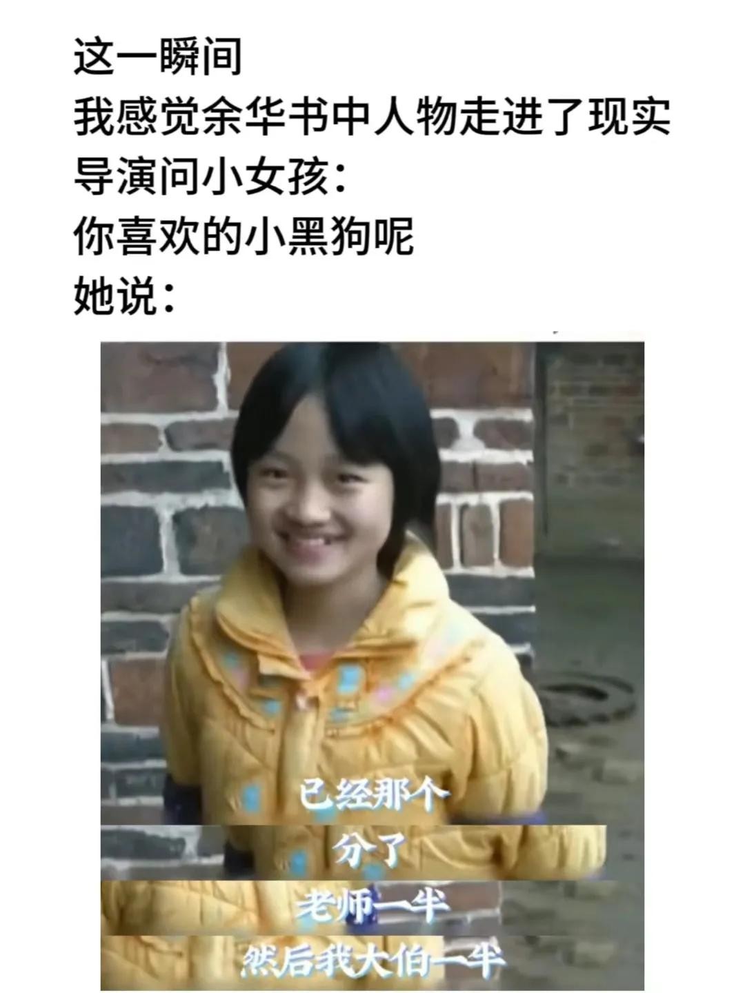 那个因写诗走红的留守女孩石凤鸣!多年过去现状让人欣慰!