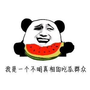 ​三大网络流行文化