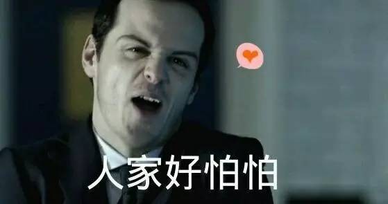 三大网络流行文化